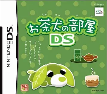 Ochaken no Heya DS (Japan) (Rev 1) box cover front